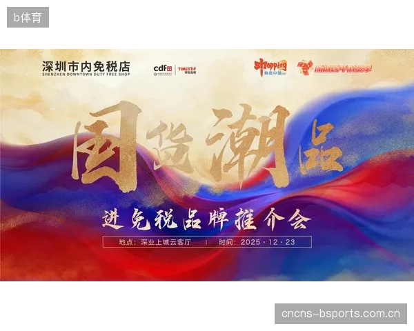 国货运动品牌的价值锚点，正从“国潮”的文化符号回归到运动科技本身